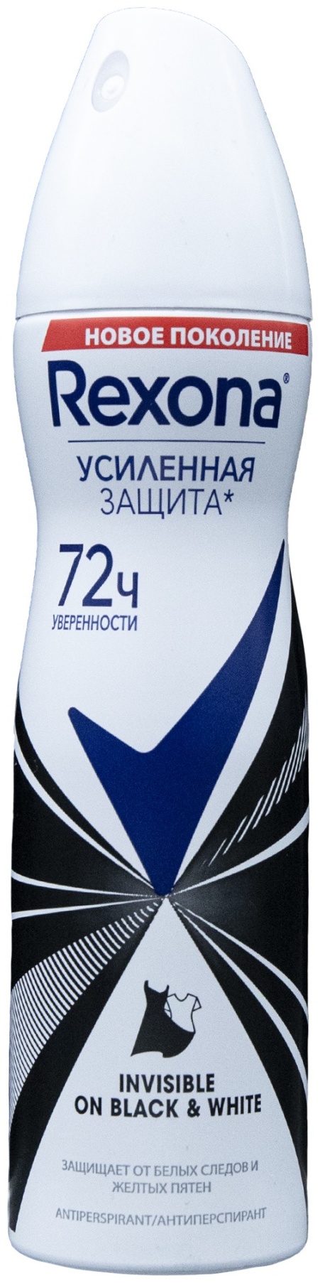Rexona Invisible On Black White антиперспирант для женщин 150 мл