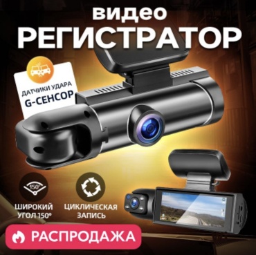 Видеорегистратор САЙКОМ M8DualCam360K черный