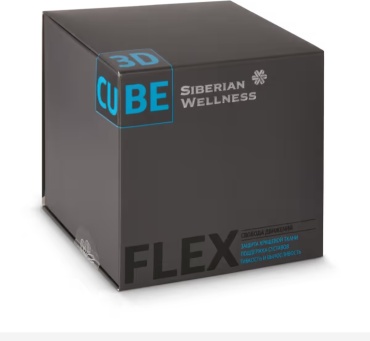 Siberian Wellness 3D Flex Cube капсулы 180 шт