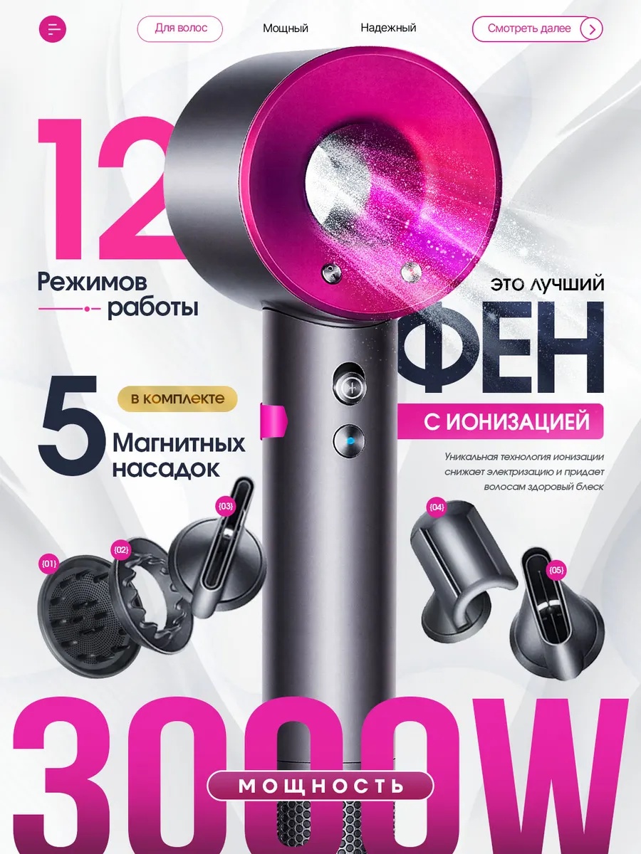 Фен для волос профессиональный 02 фен темно-серый