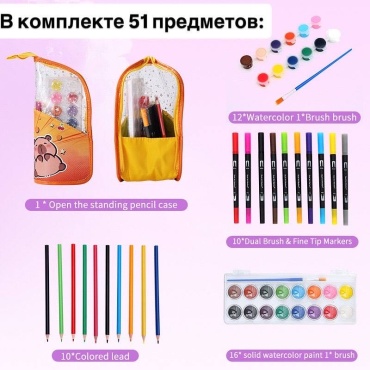 30435982_594120361 художественный набор
