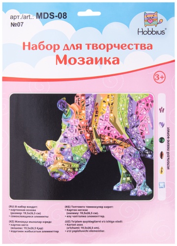 Hobbius №07 Носорог MDS-08