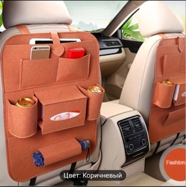 Органайзер 30355527_182081098 коричневый
