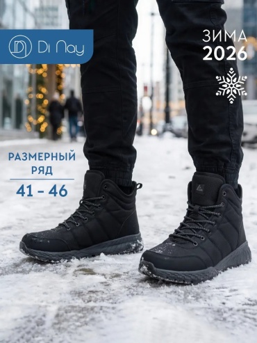 Кроссовки черный