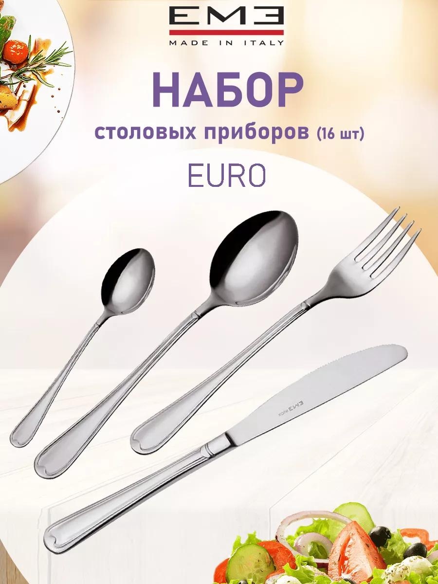 Набор столовых приборов LUCCI 1, 6, 16 шт, серебристый 307A53AFDFF9FED9