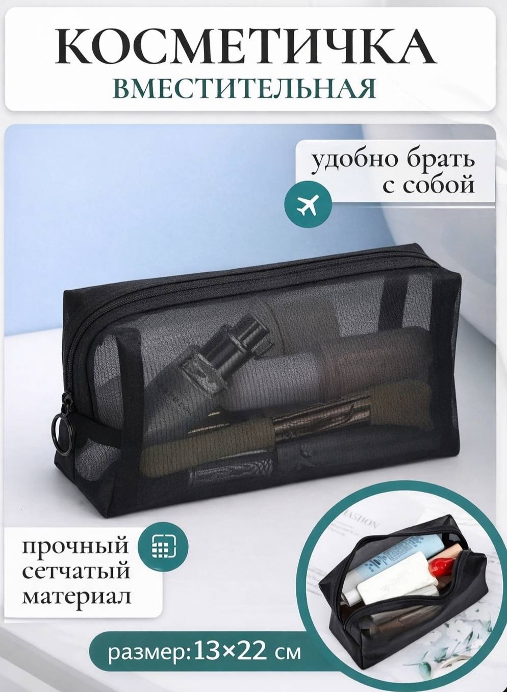 SatunYa косметичка полиэстер черный 13X21.8 см