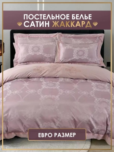 Комплект евростандарт хлопок, вискоза, : отсутствуют
