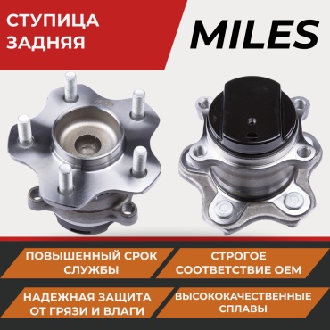 MILES подшипник ступицы DB83060
