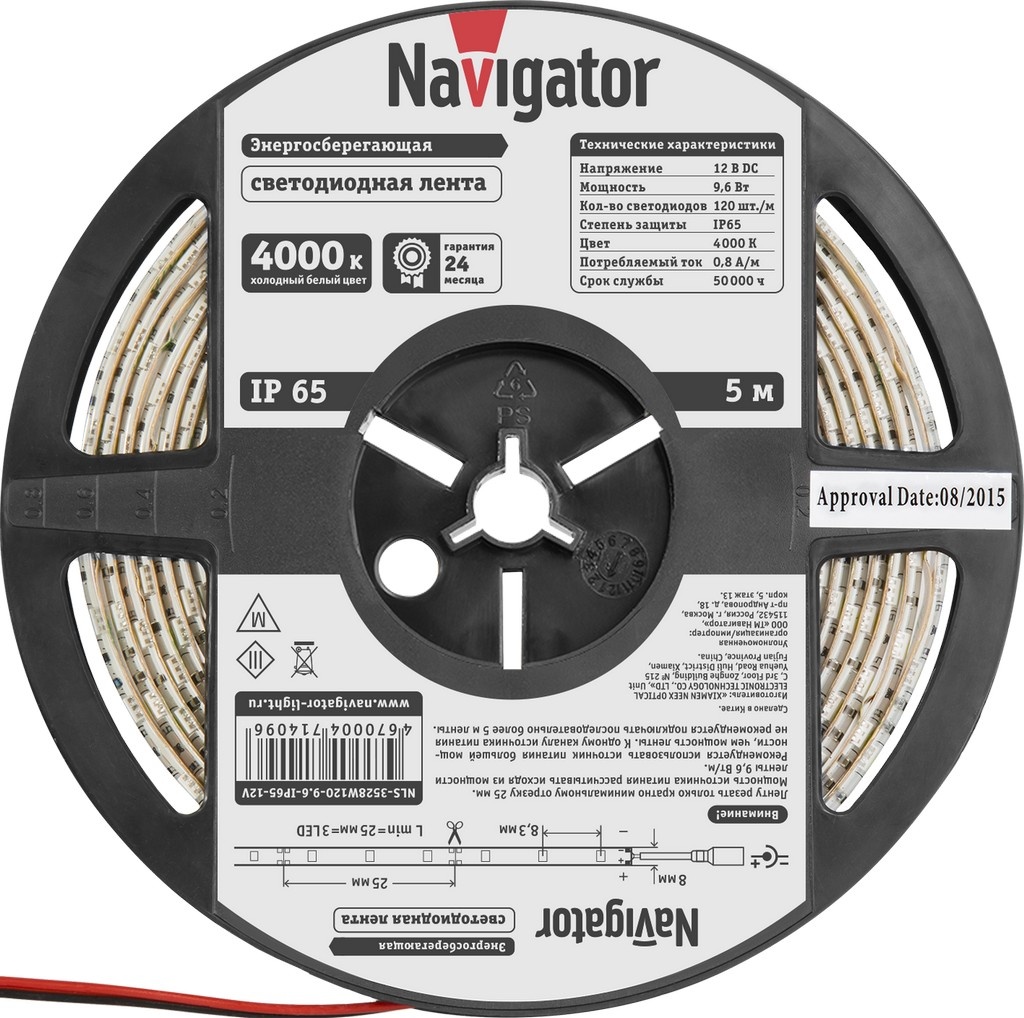 Светодиодная лента Navigator белый 5 м