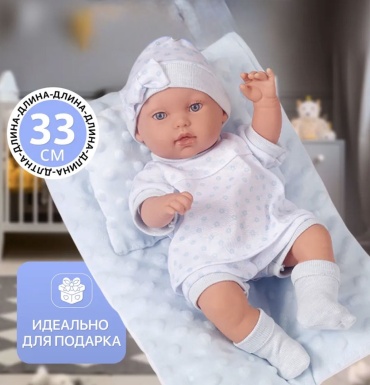 Пупс Sleeping baby пупс 30 см