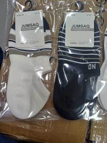 Следки JUMSAQ 5 пар мультиколор 41-47
