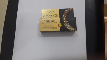 Compliment эмульсия эликсир для контура глаз для области вокруг глаз 25 мл
