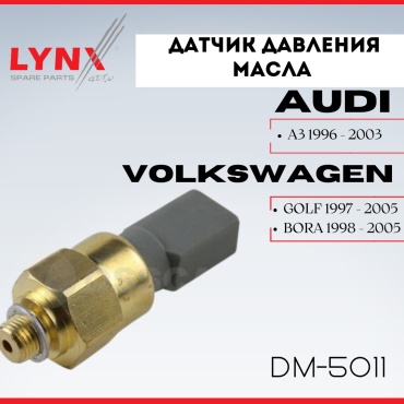 LYNXauto датчик давления масла DM-5011