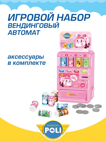 Набор Robocar Poli Игровой набор Робокар Поли, "Вендинговый автомат" Эмбер