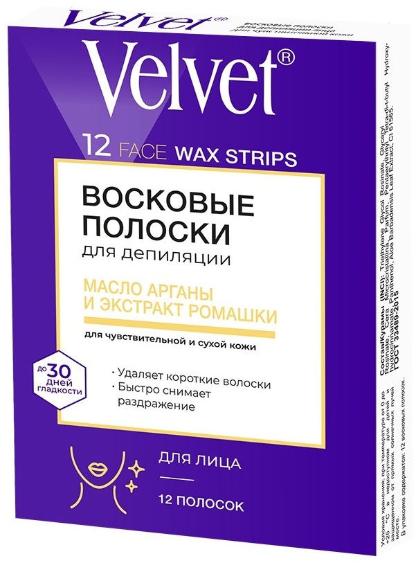 Воск пленочный Floresan Velvet с маслом арганы и экстрактом ромашки плотность средняя в полосках 12 шт