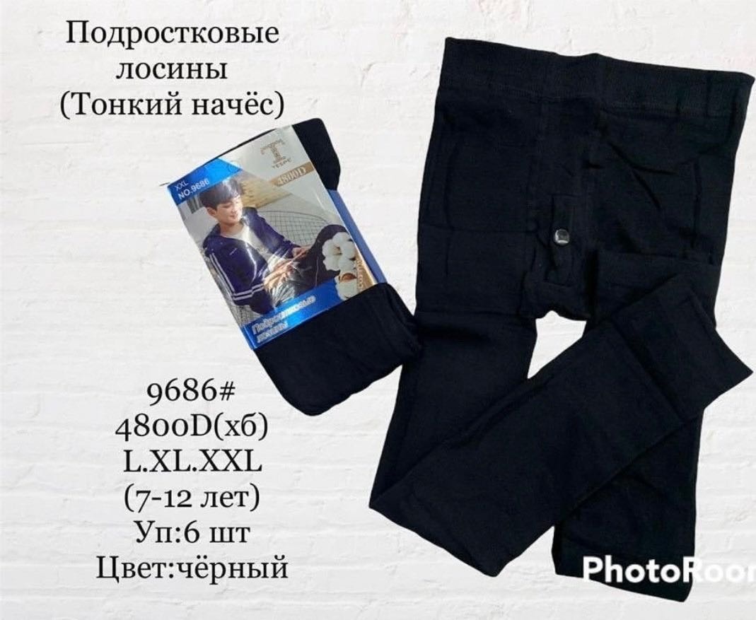 Кальсоны черный
