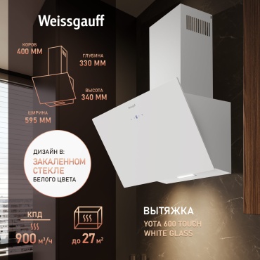 Weissgauff Weissgauff Yota 600 Touch White Glass белый