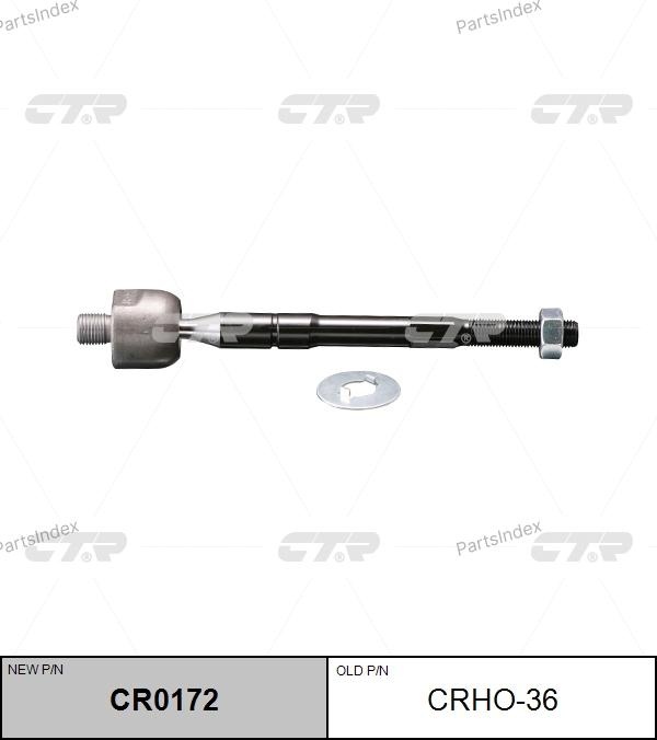 CTR рулевая тяга CR0172