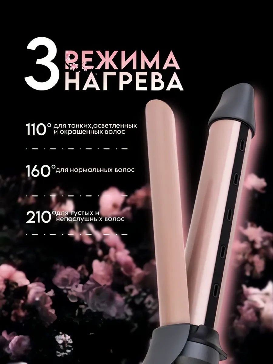 Фото 2