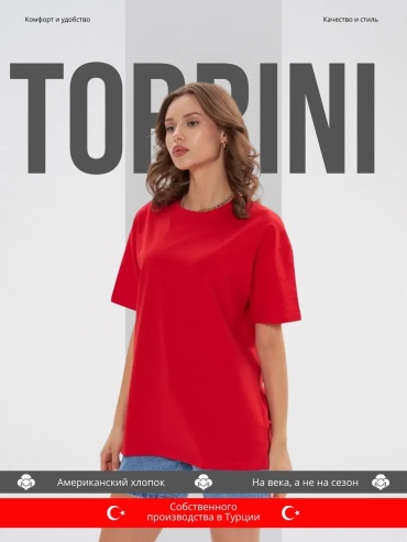 Футболка Torrini красный