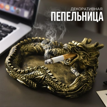 Дракон 882442458, полистоун