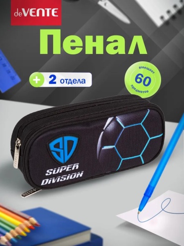 Пенал deVENTE 314740696, застежка молния, мультиколор