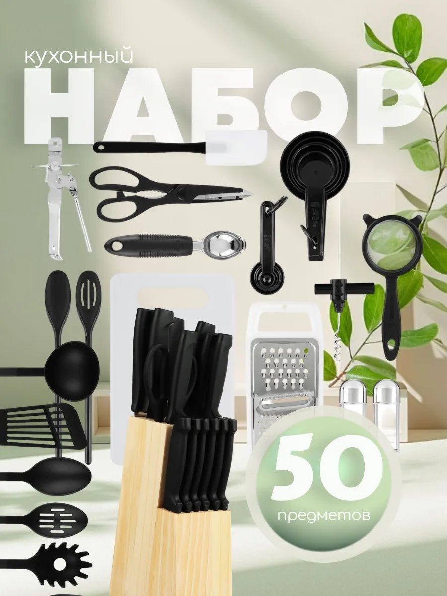 Ложка для мороженого нейлон, 50 шт