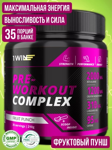 1WIN PRE-WORKOUT Фруктовый пунш 210 г