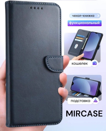 Чехол MIRCASE для Samsung Galaxy S25 Ultra синий