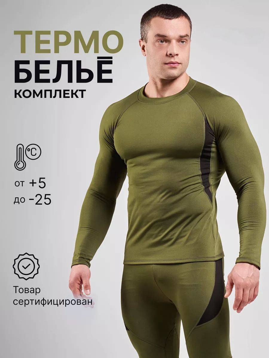 Спецодежда для мужчин BRUTAL LIFESTYLE хаки, зеленый