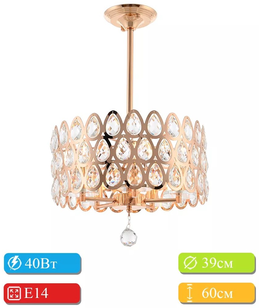 Люстра на штанге Arte Perfetto Luce E14, кол-во ламп: 32 шт