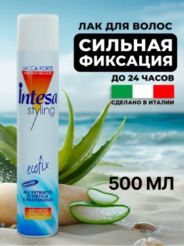 Intesa Strong Hold лак сильная фиксация 500 мл