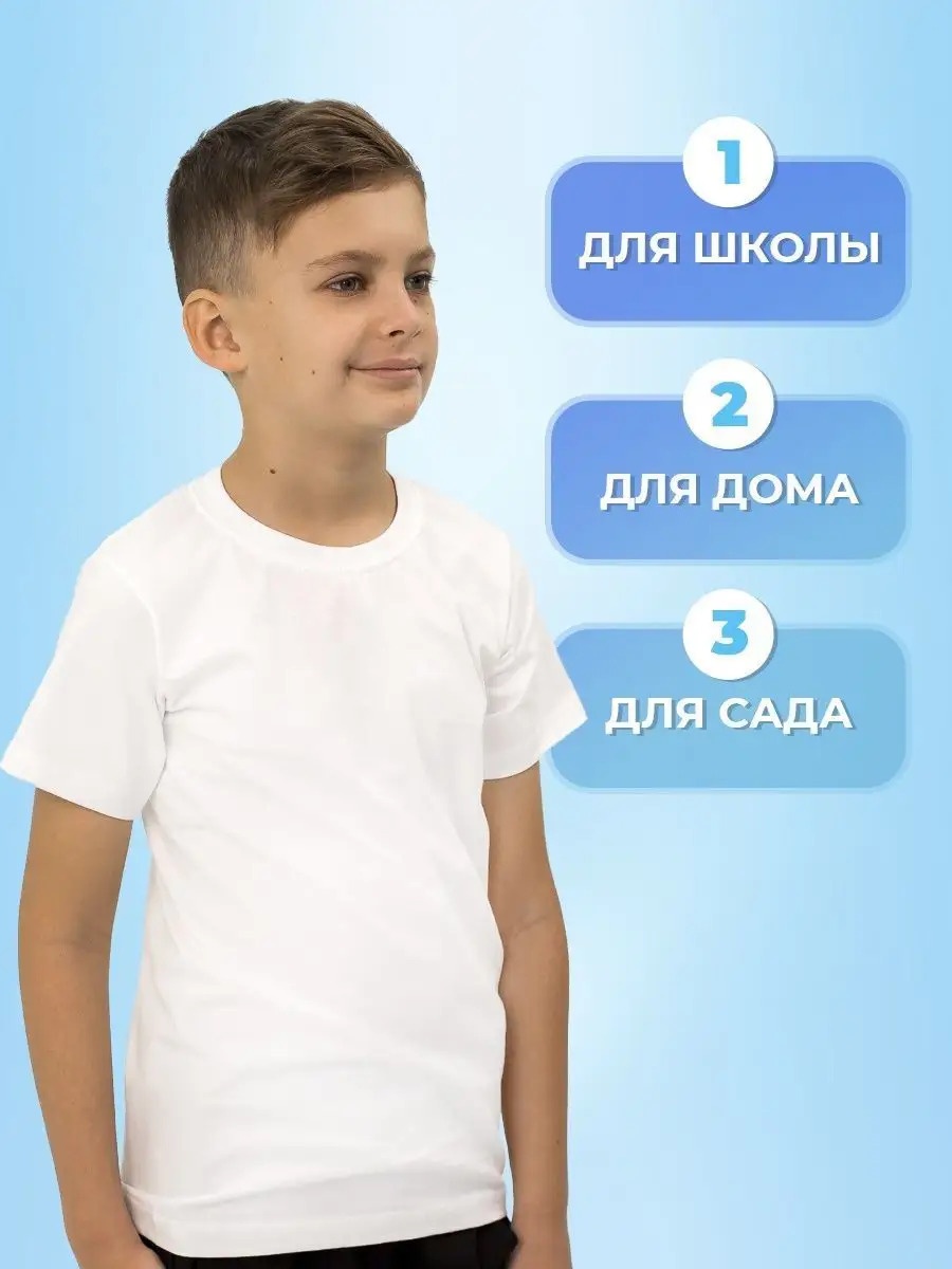 Футболка Baykar белый