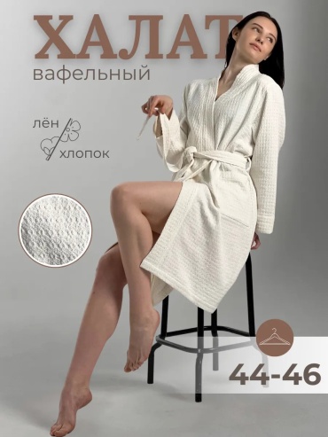 Вафельный халат Речицкий текстиль белый