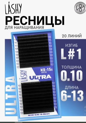 LASHY единичные L 0.10 мм черный mix 6-13 мм