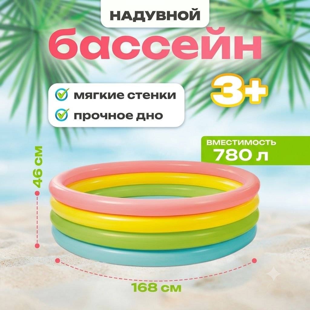 Бассейн надувной Oriolin Family Splash Adventure Pool, 168x168x46 см