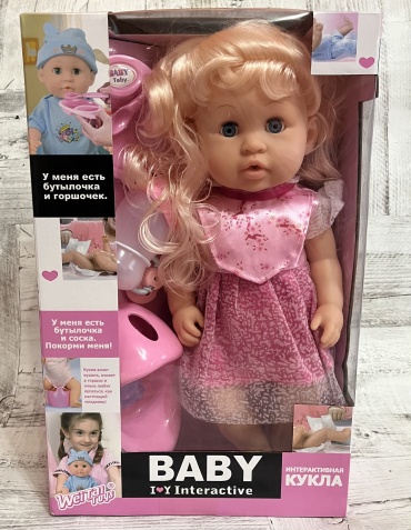 Пупс WEI TAI TOYS Toby 34 см