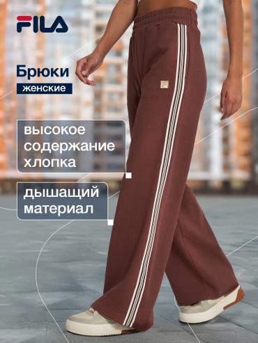 Палаццо FILA коричневый