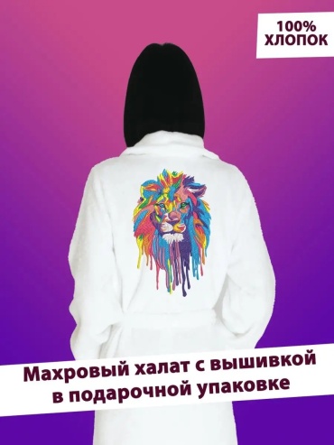 Велюровый халат белый