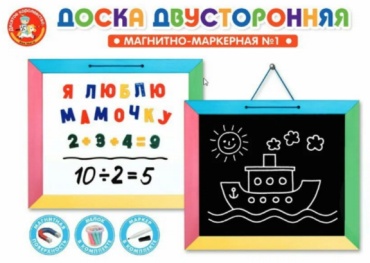 Доска комбинированная №1 настенная 02262