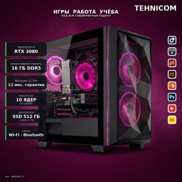 Tehnicom i5-13400F / RTX 3080 10 Гб / 16 Гб / 1000 Гб HDD+SSD 512 Гб / Win 11 Pro