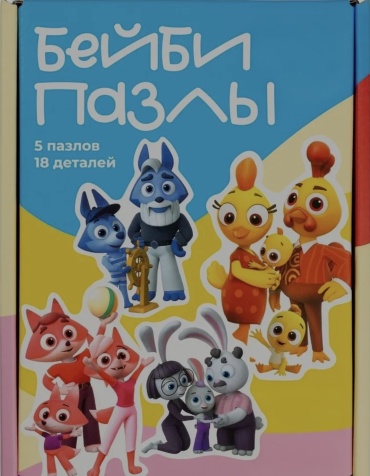 Пазл LIMMPO KIDS Цветняшки Семья