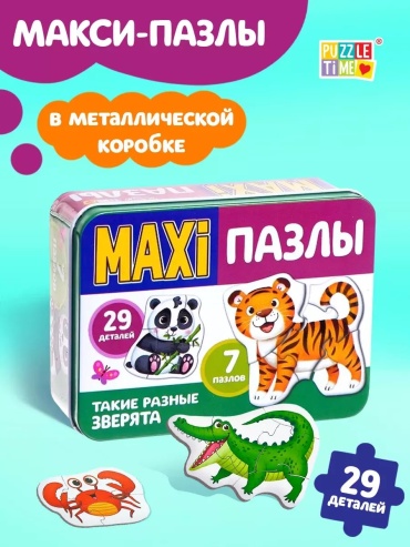 Пазл Puzzle Time Макси пазлы для малышей в металлической коробке развивающие