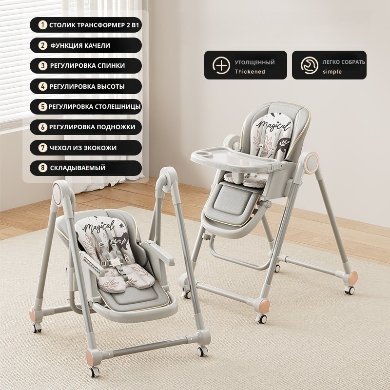 Wingoffly JOY LOUNGE S700 КАЧЕЛЯ серый
