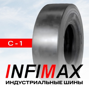 INFIMAX C-1 11.00/100 R20C 164 A3