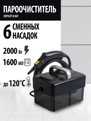 Пароочиститель ENDEVER ODYSSEY Q-807 черный