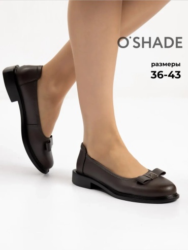 Балетки Oshade серый