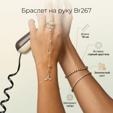 Браслет длина 19 см титан, горный хрусталь