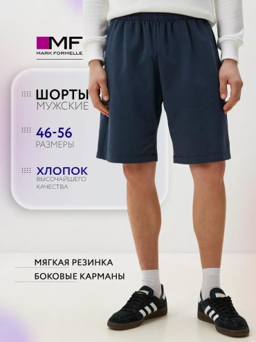 Бриджи Mark Formelle синий