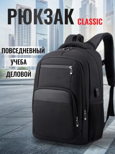 Комплект NikSteN полиэстер черный